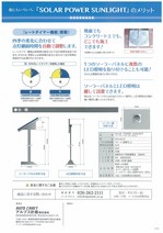 SPS_2.jpgのサムネール画像